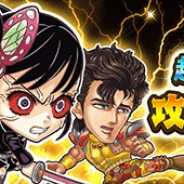 LINE、『ジャンプチ』で「超究極級 童磨 攻略★6即戦力ガチャ」を6日より開催! 「鬼滅の刃」の栗花落カナヲが登場!