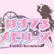 ぱすてるメモリーズ製作委員会、アニメ版で修正と第2話を配信停止へ Blu-ray&DVDの全3巻発売を中止しBoxで販売