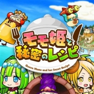 Nubee Tokyo、パズルRPG『モモ姫と秘密のレシピ』の事前登録を開始 Bluetooth/Wi-Fi/インターネットでの最大4人同時マルチ協力プレイが特徴