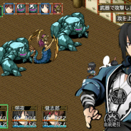 KEMCO、App Store・Google Playで秋の夜長に腰を据えて遊べるRPG5本の1週間限定セールを開始!『アルバスティア戦記』『Yodanji』等