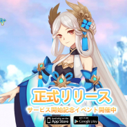 EYOUGAME、万人競い合う本格王道MMORPG『神剣のバクヤ-Sword Warriors-』を正式リリース