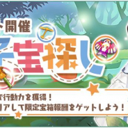 Future Interactive、『謀りの姫:Pocket』で「皇子宝探し」イベントを本日より開催 報酬にSSR華服コーデ「幻の花月」が登場