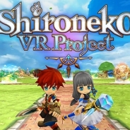 コロプラ、Oculus Rift向けアプリ第2弾『白猫VRプロジェクト』をリリース Oculus Riftコントローラーアプリ『colopad』も独自開発