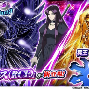 バンナム、『聖闘士星矢 ゾディアック ブレイブ』で「ゾディアックフェスPart3」を開催!「ハーデス(RCE)」「パンドラ」「サガ(ACE)」登場
