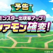 スクエニ、『DQウォーク』で「レアモン確変!」を9月18日より開催 今回は「キラーマシン」と「スノーモン」の出現率がアップ!