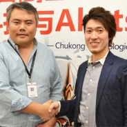 アカツキ、Chukong Technologiesと業務提携を開始…『サウザンドメモリーズ』を中国語にローカライズし中国・台湾・香港・マカオで配信予定