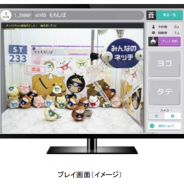 NTTぷららのクラウドゲームサービス「ひかりTVゲーム」で国内初のテレビ向けオンラインクレーンゲーム『ネットキャッチャー ネッチ』を提供開始