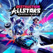 SIE、『Destruction AllStars』PS5版を販売開始! 最大16人でオンライン対戦できるドライブアクション