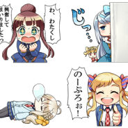 アプリボット、『グリモア』のLINEスタンプを配信開始…グリモワール魔法学園の学園生が会話を盛り上げる
