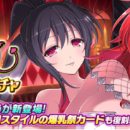 HONEY∞PARADE GAME、『シノビマスター 閃乱カグラ NEW LINK』で『ハイスクールD×D HERO』とのコラボを開始!