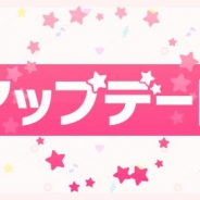 ブシロードとCraft Egg、『バンドリ! ガールズバンドパーティ!』で「スキルLv」実装…これを記念して「スキル練習チケット」×30をプレゼント