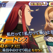 バンナム、『テイルズ オブ ザ レイズ』で「闘技場復興大作戦 テイルズオブステージ開幕!?」開催 「アッシュ」と「ナタリア」が参戦
