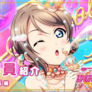 ブシロードとKLab、『スクフェス』で「渡辺曜」や「高海千歌」らさわやかなワンピース姿の新部員を「特待生勧誘」に追加!