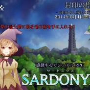 賈船、Android版の『サードニクス』で初の期間限定イベント「封印の塔~封印されし魔王と竜の涙~」を開始