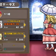 ガンホー、『ケリ姫スイーツ』で「バナナクレープ密林」にテクニカルバトルを追加…「宝船」イベントや王国からのSOSなど期間限定企画を開催
