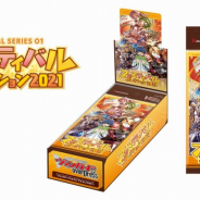 ブシロード、『カードファイト!! ヴァンガード overDress』より公認店舗限定商品「フェスティバルコレクション2021」の通販を開始