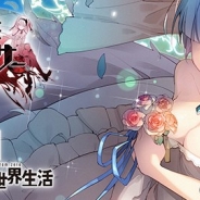 スクエニ、『乖離性ミリオンアーサー』でTVアニメ「Re:ゼロから始める異世界生活」とのコラボイベントを開始 期間中はコラボガチャが1日1回無料に