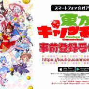 アニプレックス、『東方キャノンボール』の事前登録を開始! 早くも1万人を突破し「砲石」1000個のプレゼントが確定!