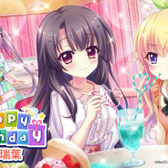 『Re:ステージ!プリズムステップ』で誕生日限定☆4「市杵島瑞葉(CV.田澤茉純)」を配信開始!