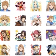 アニプレックス、「GRANBLUE FANTASY The Animation」のLINEスタンプを販売開始