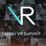 【Japan VR Summitまとめ】ハードウェア、ソフトウェア、海外企業、開発企業、投資家、それぞれの視点から見たVR業界についての講演を展開