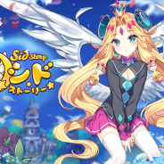 CNCSTREAM、『Sid Story』で大規模アップデートを実施 ストーリー全体をフルボイス化 CVに悠木碧や内田真礼、原由実など豪華声優陣が参加