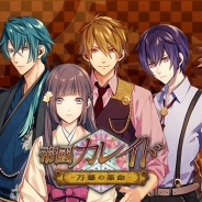 KADOKAWA、スマホ用ライトノベル作成アプリ『ラノゲツクールF』で恋愛ゲーム『帝國カレイド』とのコラボを実施