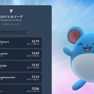 Nianticとポケモン、『ポケモンGO』で「GOバトルリーグリーダーボード」を11日に公開 世界のトップ500を表示