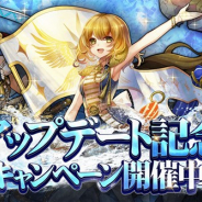 マイネットゲームス、『戦の海賊』でVer4.3.0アップデートを実施 アジト内にある「交換所」の見た目が一新!