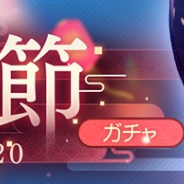 マーベラス、『ガール・カフェ・ガン』にて期間限定収集キャンペーン「新春来福」開催! チャイナドレス姿の少女たちが登場