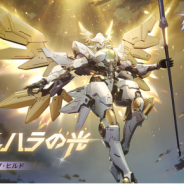 NetEase Games、『機動都市X』で新メカ「ワタリガラス」実装! 新コレクターズガチャも開催