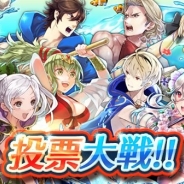 任天堂、『ファイアーエムブレムヒーローズ』で「投票大戦~南国リゾートの休日~」を開催 8人の水着に着替えた英雄たちの勝者を決定!