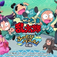 ブシロード、『忍たま乱太郎 ふっとびパズル!の段』のサービスを2017年12月17日をもって終了