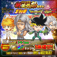 LINEとワンダープラネット、『ジャンプチ ヒーローズ』で『北斗の拳』の「トキ」や『約束のネバーランド』の「エマ」ら4人の新キャラが登場!