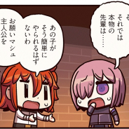 FGO PROJECT、超人気WEBマンガ「ますますマンガで分かる!Fate/Grand Order」の第83話「運命に抗え」を公開