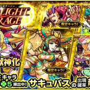 【Google Playランキング(2/7)】首位『ドッカンバトル』を追う『モンスト』と『ディズニー ツムツム』がそれぞれ2位、3位をキープ この日もTOP30のランキングに動きなし