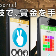 ワンダーリーグ、日本アジア投資とD2C R、ベルロックメディアから9000万円の資金調達 D2C Rとベルロックとは資本業務提携