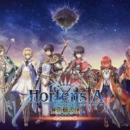 セガゲームス、『オルタンシア・サーガ -蒼の騎士団-』で第三部6章“奪還 〜共にありし命〜”の配信を開始