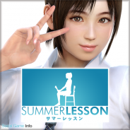 バンナム、PS VR専用タイトル『サマーレッスン(仮)』を本体の発売にあわせて2016年10月に発売へ VRキャラとのコミュニケーションが楽しめる!