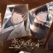 Papergames(ニキ)、『恋とプロデューサー』でノスタルジックな世界が舞台のイベント「流水の歳月」を配信!