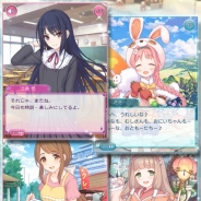 Cygames、サイバーエージェントと共同開発したRPG『プリンセスコネクト!』のiOS/Android版を配信開始! 総勢50名を超える人気声優陣が出演