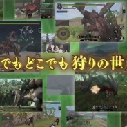 カプコン、大人気アクションゲームのiOS版『モンスターハンターポータブル 2nd G for iOS』のPV第2弾を公開