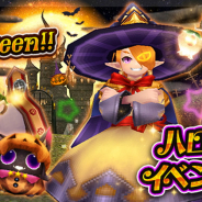 アソビモ、『トーラムオンライン』でハロウィンイベント第4章のクエストを公開! 限定装備の新レシピや新家具も登場