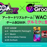 ブシロード、『D4DJ Groovy Mix』で「WACCA」とのコラボを5月27日より開催 6月に実装される楽曲も発表!