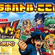 パオンDP、『ドリバト!-DREAM CARD BATTLE-』のサービスを4月15日をもって終了