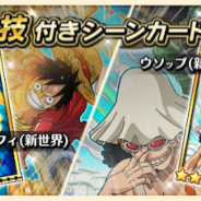 【App Storeランキング(5/6)】イベント同時開催ガチャ実施『サウスト』が5位 『クラッシュ・ロワイヤル』は大型アップデートで61位→19位