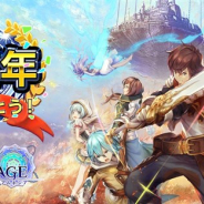 ジュピット、『エターナルリンケージ』で配信開始1周年を記念したイベントを実施 SSRユニットを3体プレゼントするキャンペーンも