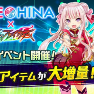 サイバーステップ、『暁のブレイカーズ』にて「ヒメヒナコラボイベント」を復刻開催! コラボストーリーが期間限定で再登場