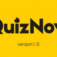 DeNA、リアルタイム対戦クイズアプリ『QuizNow』のiPhone版を配信開始…トピックは100種類以上、問題の作成・投稿も可能