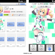 HEROZとDeNA、『嫁コレ』に『ハッカドール』のキャラクター「ハッカドール1号」を追加 高木美佑さんのサイン色紙が当たるキャンペーンも